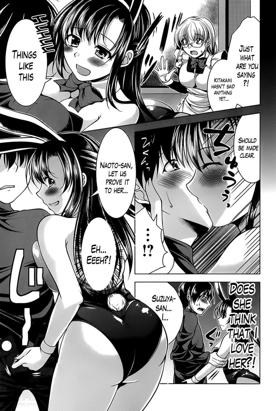 Hentai Manga Comic-Oshikake Fiancee-Chapter 5-7